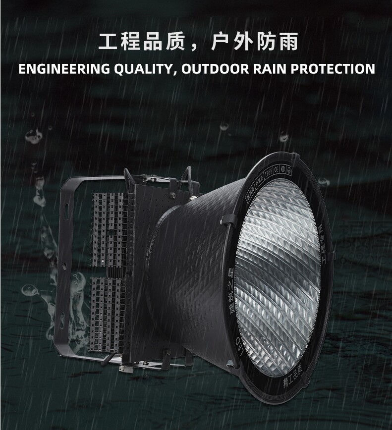 工程品質，護外護雨